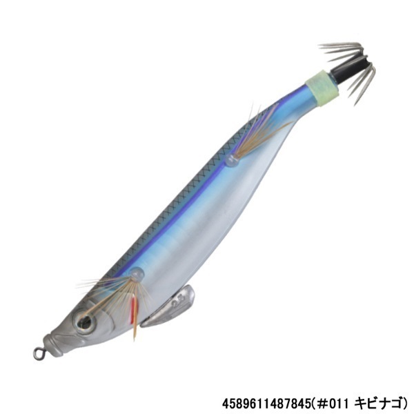 海太郎 キビ仔 2.0号(#011 キビナゴ)